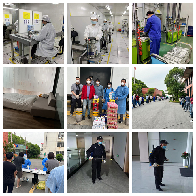 飛凱材料：全面復工復產！