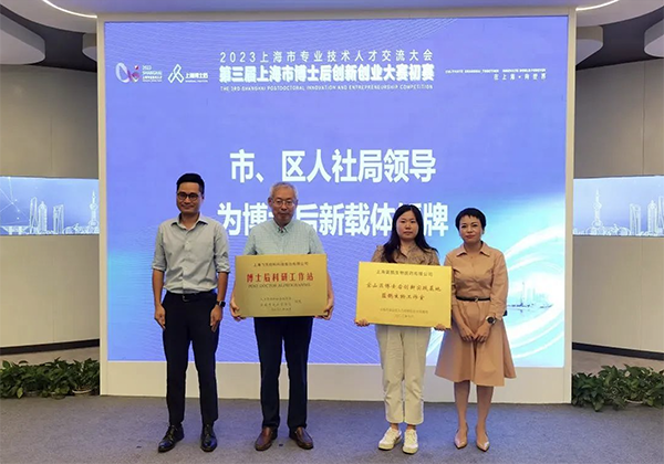 建立博士后科研工作站，飛凱材料再升科技軟實(shí)力